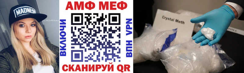 АМФ Premium  Купить где  Камышлов 