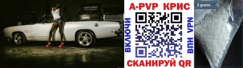 Купить  Камышлов  Alpha PVP VHQ 