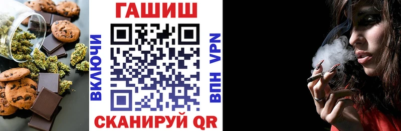 Купить закладки  Камышлов  Еда ТГК конопля 