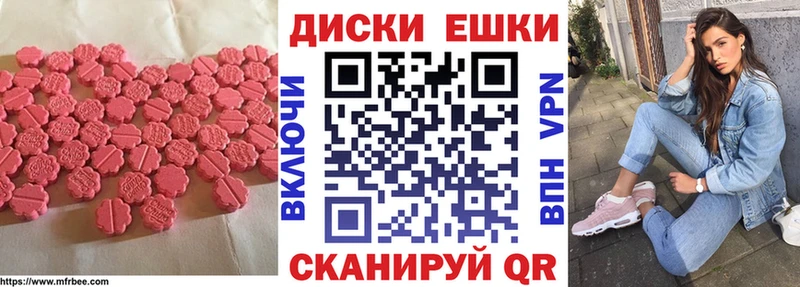 ЭКСТАЗИ MDMA  Купить  Камышлов 