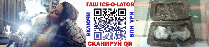 Купить закладки  Камышлов  ГАШ хэш 