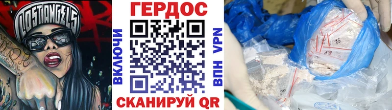 ГЕРОИН Heroin  Купить где  Камышлов 