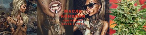 амф Иноземцево