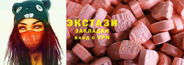 амф Иноземцево