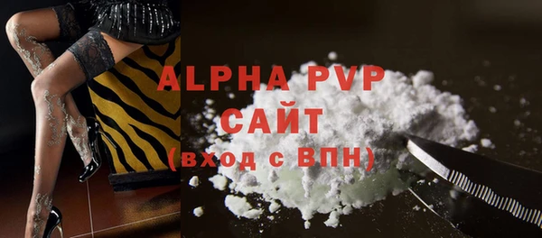 амф Иноземцево