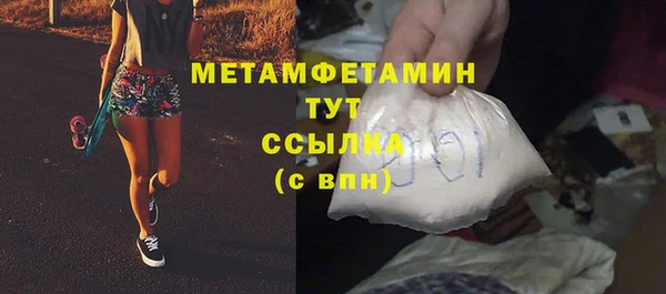 амф Иноземцево