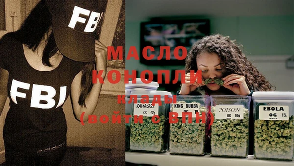 ALPHA PVP Володарск