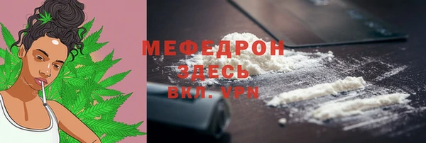 амф Иноземцево