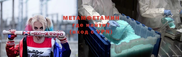 амф Иноземцево