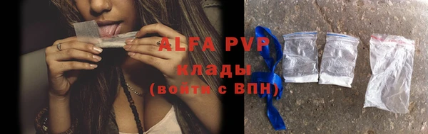каннабис Александровское