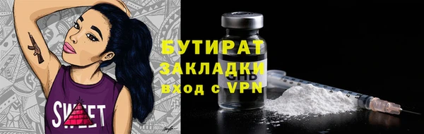 гашик Волосово