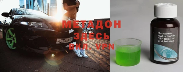 амф Иноземцево