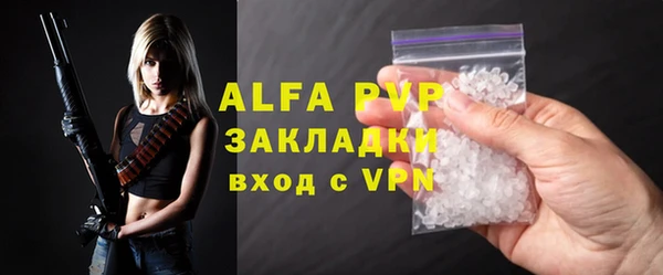 амф Иноземцево