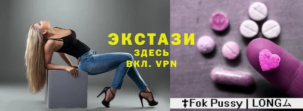 гидра Волоколамск