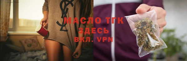 гашик Волосово
