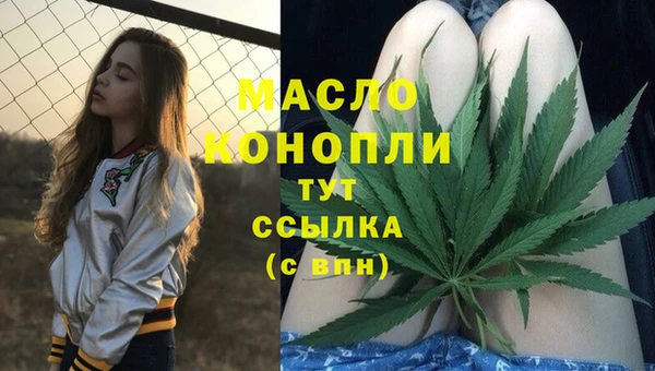 каннабис Александровское