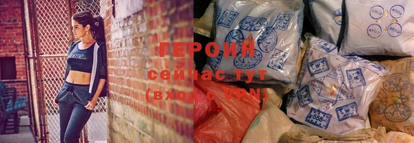 ALPHA PVP Володарск