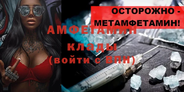 каннабис Александровское
