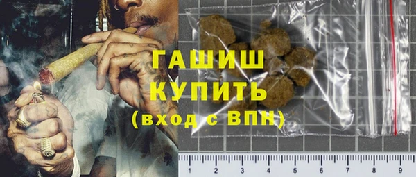 каннабис Александровское