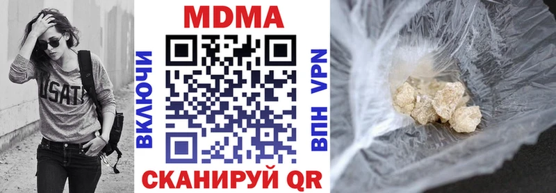 МДМА crystal  Купить  Камышлов 