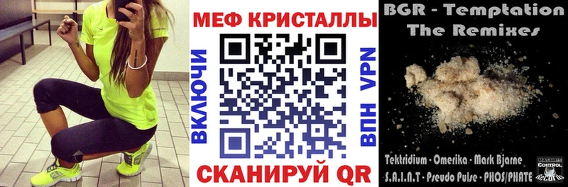 Купить  Камышлов  МЕФ mephedrone 
