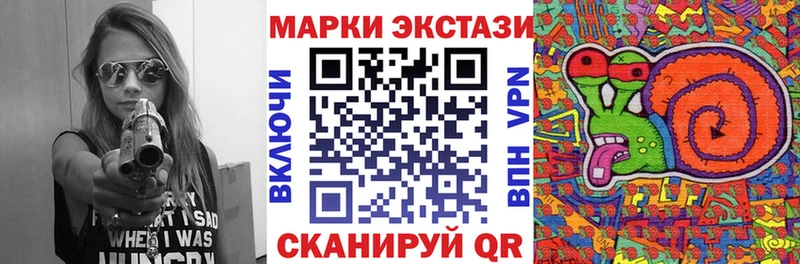 Марки NBOMe 1,5мг  Купить где  Камышлов 