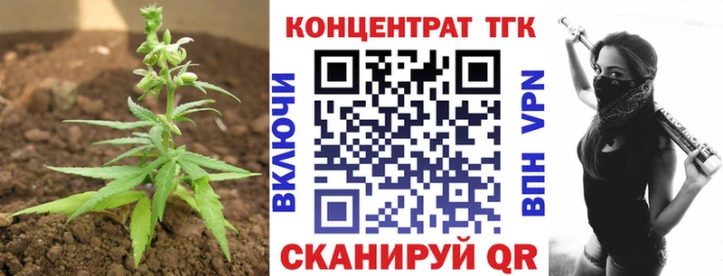 Купить  Камышлов  Дистиллят ТГК концентрат 